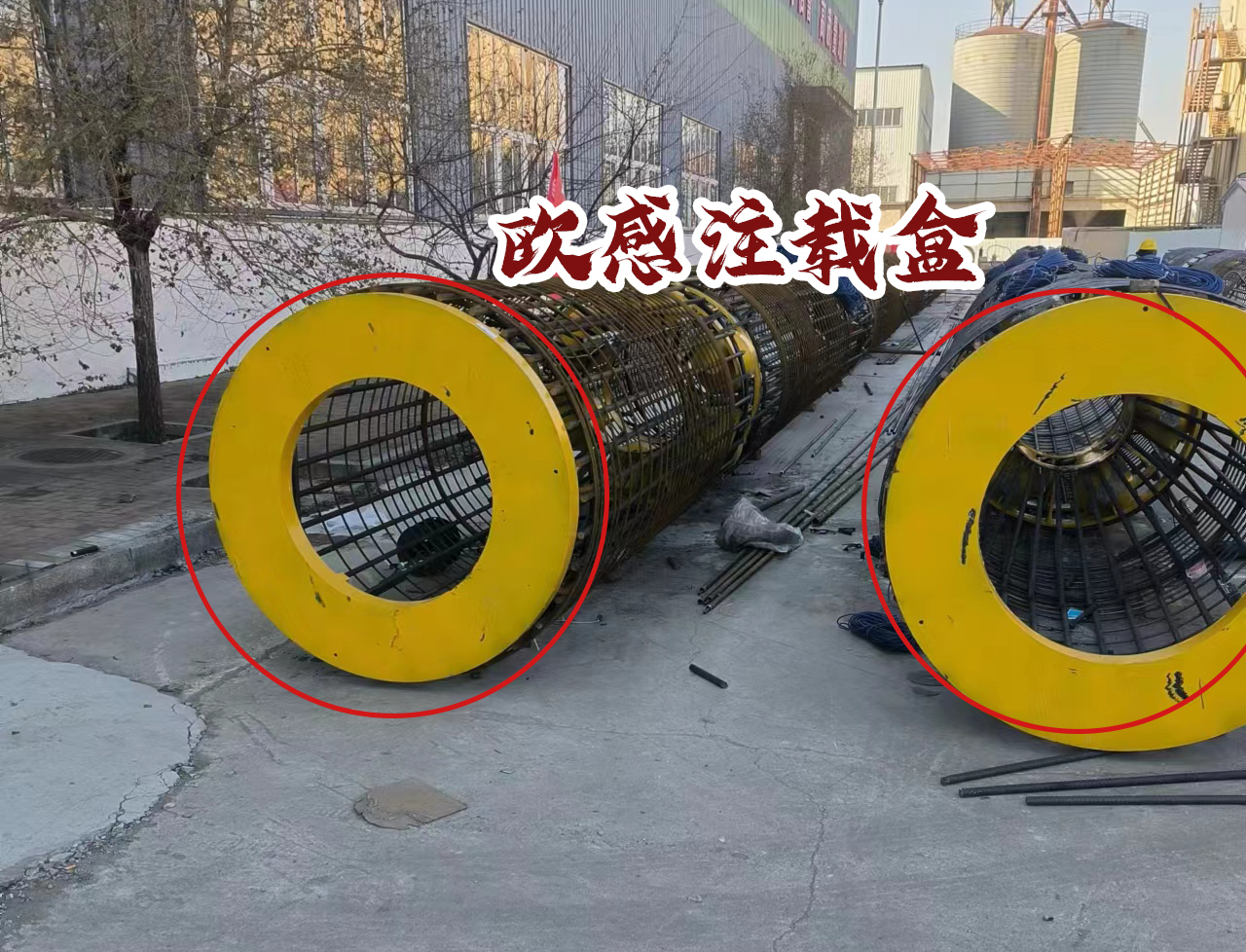  欧感桩底加载复合注浆工艺：革新传统，重塑工程根基